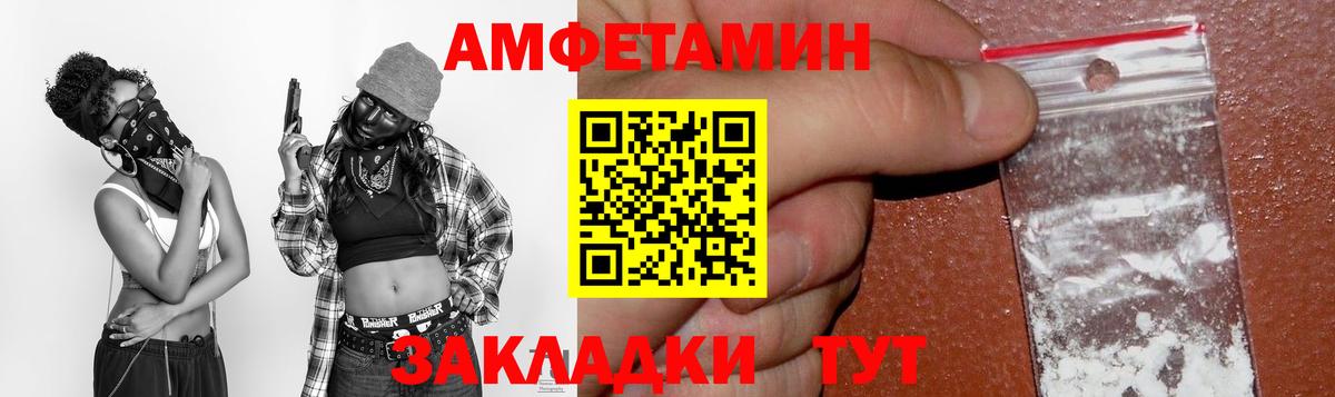 АМФ Premium Волгодонск