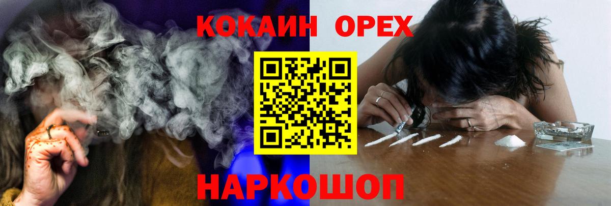Cocaine Эквадор Волгодонск