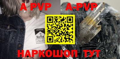 прущие грибы Янаул
