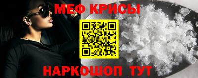 прущие грибы Янаул