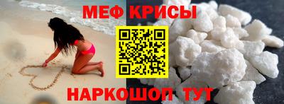 прущие грибы Янаул