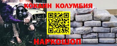 стафф Ярцево