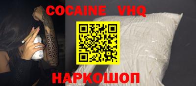 стафф Ярцево
