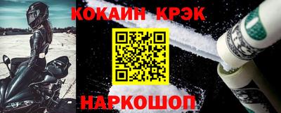 стафф Ярцево