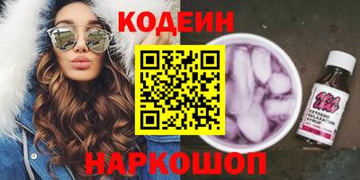 стафф Ярцево