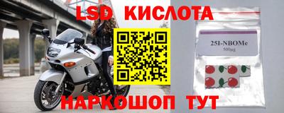 мефедрон Ярославль