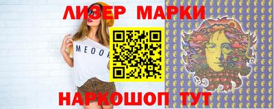 мефедрон Ярославль
