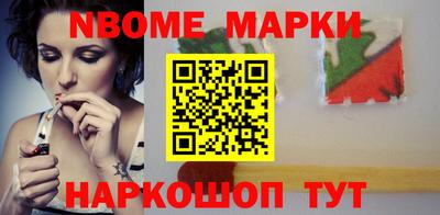 мефедрон Ярославль