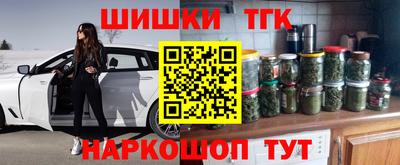 стафф Ярцево