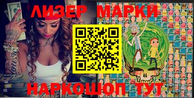 прущие грибы Янаул