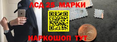 стафф Ярцево