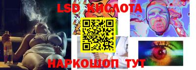 мефедрон Ярославль