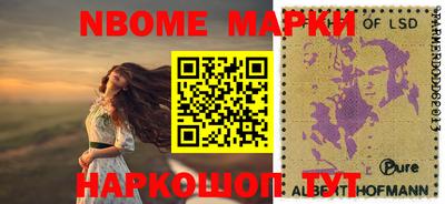 мефедрон Ярославль