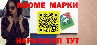 прущие грибы Янаул
