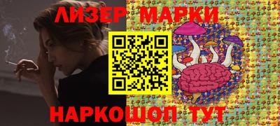 прущие грибы Янаул
