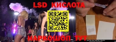прущие грибы Янаул