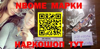 мефедрон Ярославль
