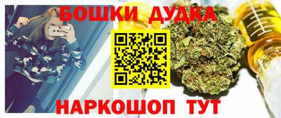 прущие грибы Янаул