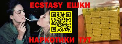 мефедрон Ярославль