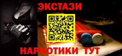 мефедрон Ярославль