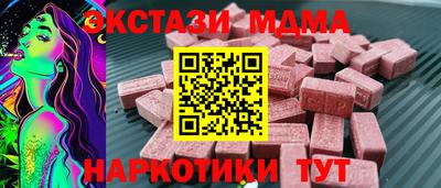 прущие грибы Янаул