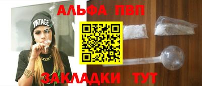 стафф Ярцево