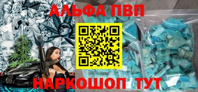 стафф Ярцево