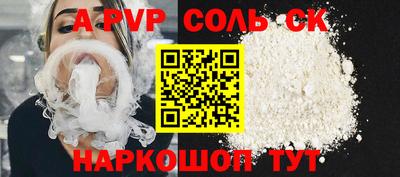прущие грибы Янаул