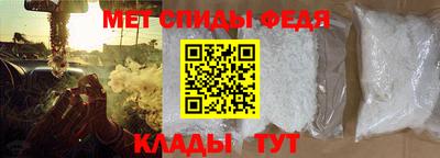 мефедрон Ярославль