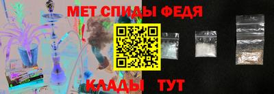 стафф Ярцево