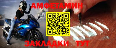 мефедрон Ярославль