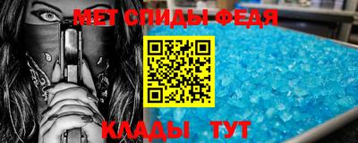 мефедрон Ярославль