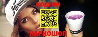мефедрон Ярославль
