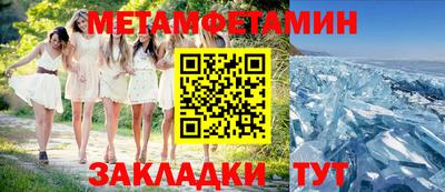 прущие грибы Янаул