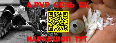 прущие грибы Янаул