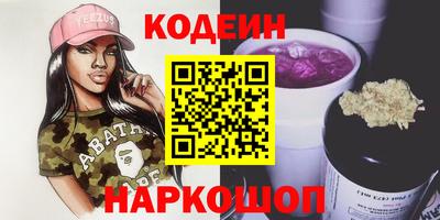 мефедрон Ярославль