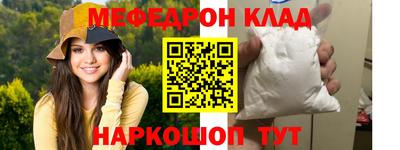 стафф Ярцево