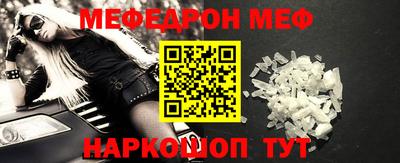 прущие грибы Янаул