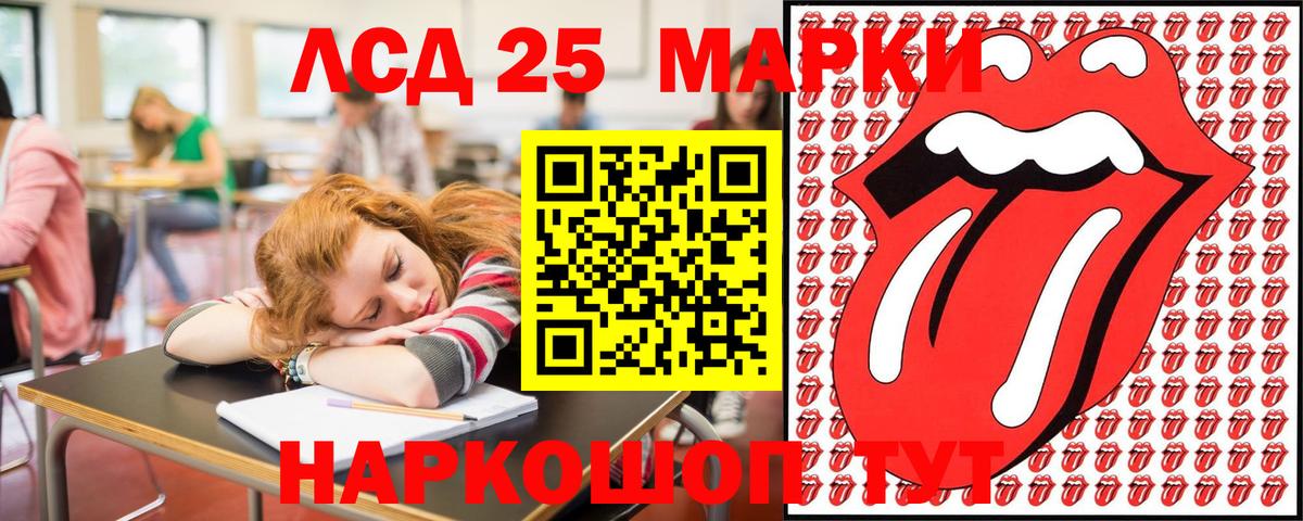 Марки N-bome 1500мкг  Вход с VPN  Марки N-bome 1500мкг  Волгодонск 