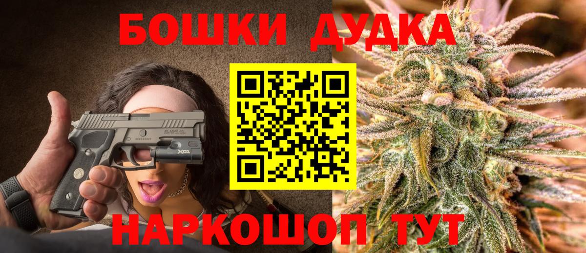 Шишки марихуана гибрид  Бошки марихуана LSD WEED  Вход с VPN  Волгодонск 